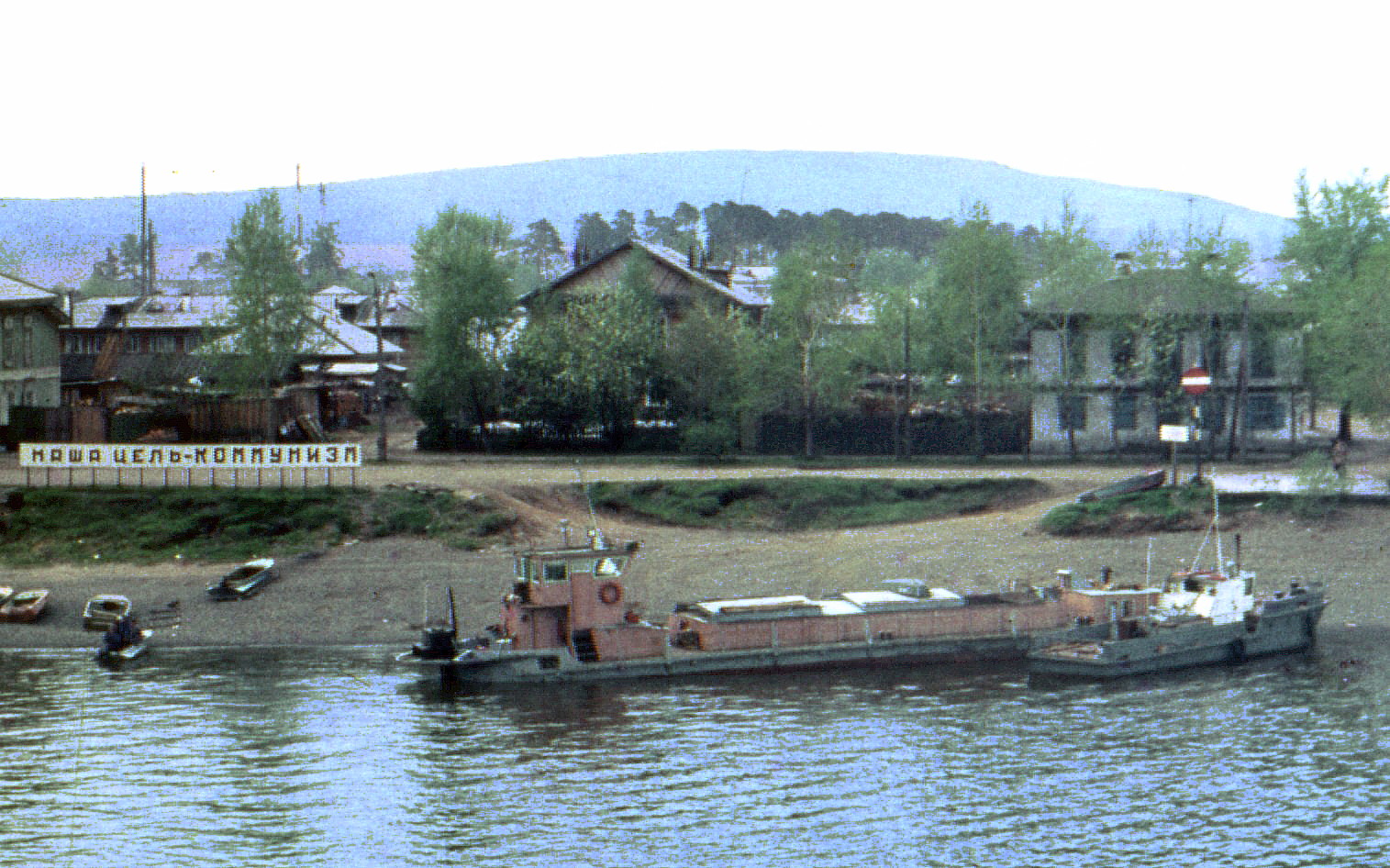 Ленский бассейн