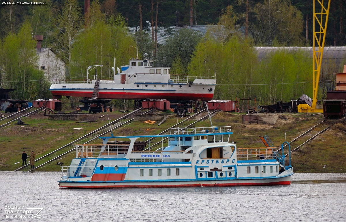 Патрульный-5, Кротберс