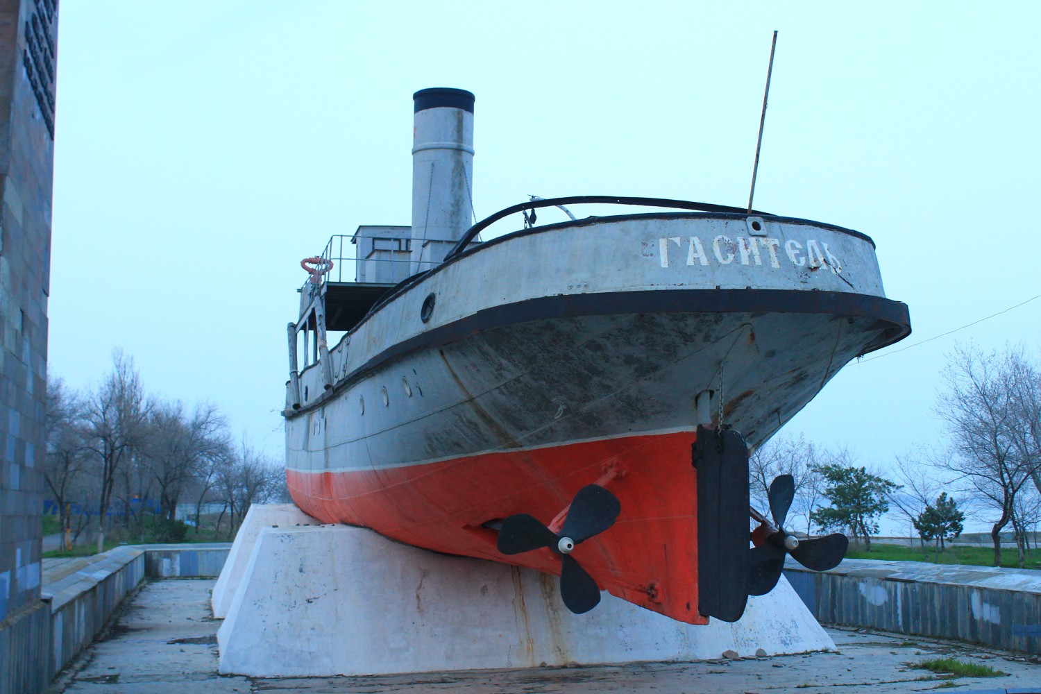 Гаситель