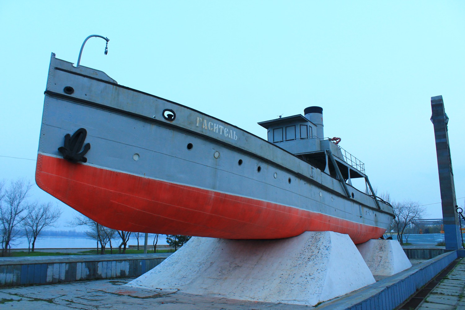 Гаситель