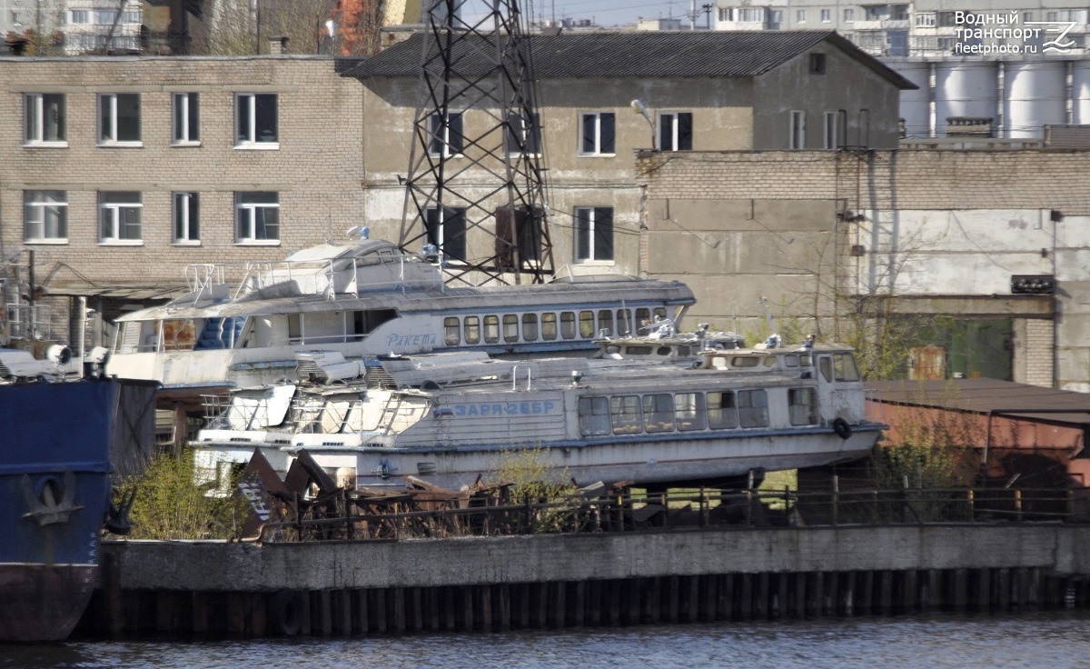 Заря-265Р, Ракета-243