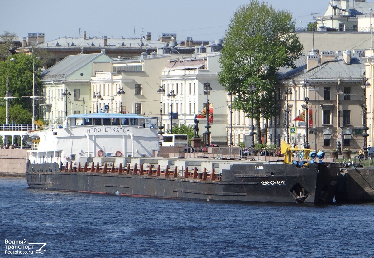 Новочеркасск