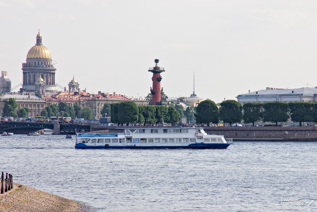Москва-55