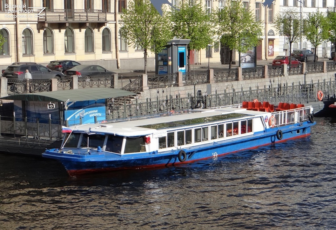 Кронверка