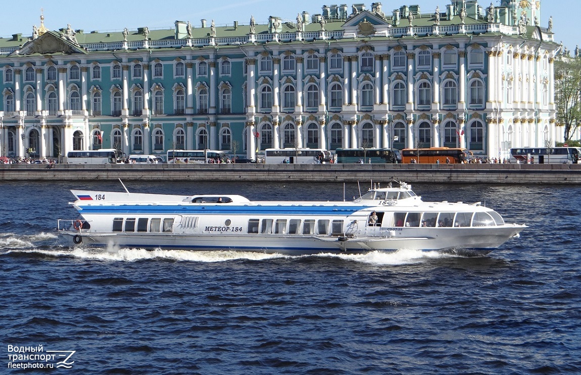 Метеор-184