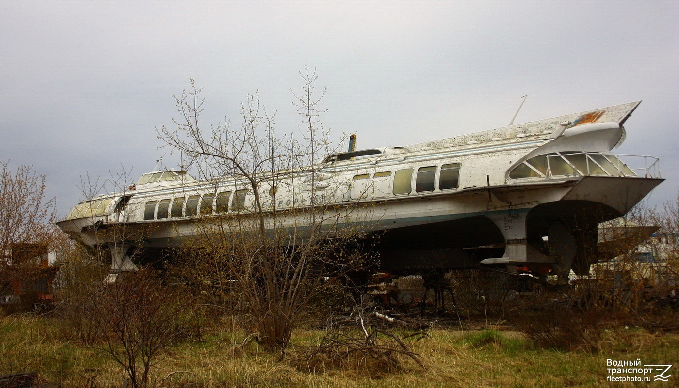 Метеор-163