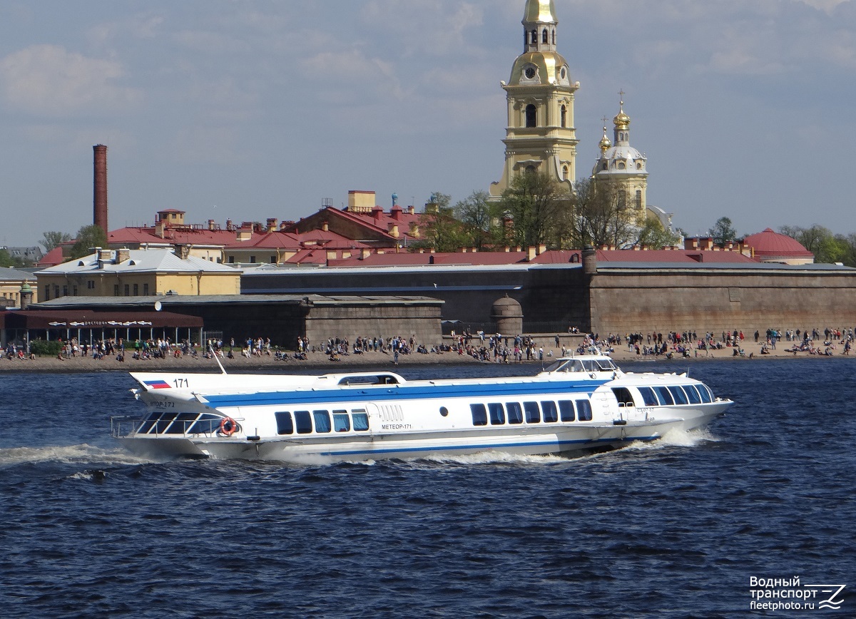 Метеор-171