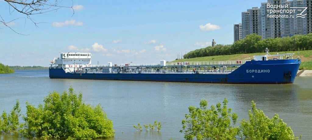 Бородино