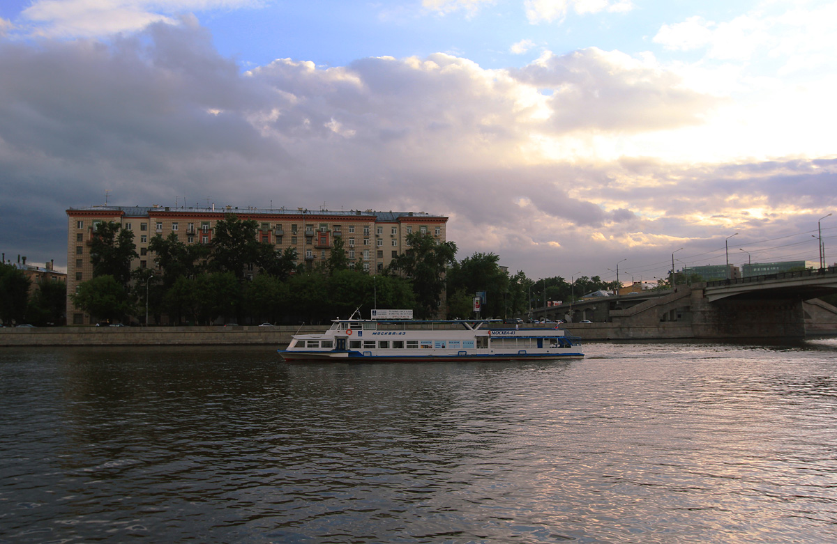 Москва-43