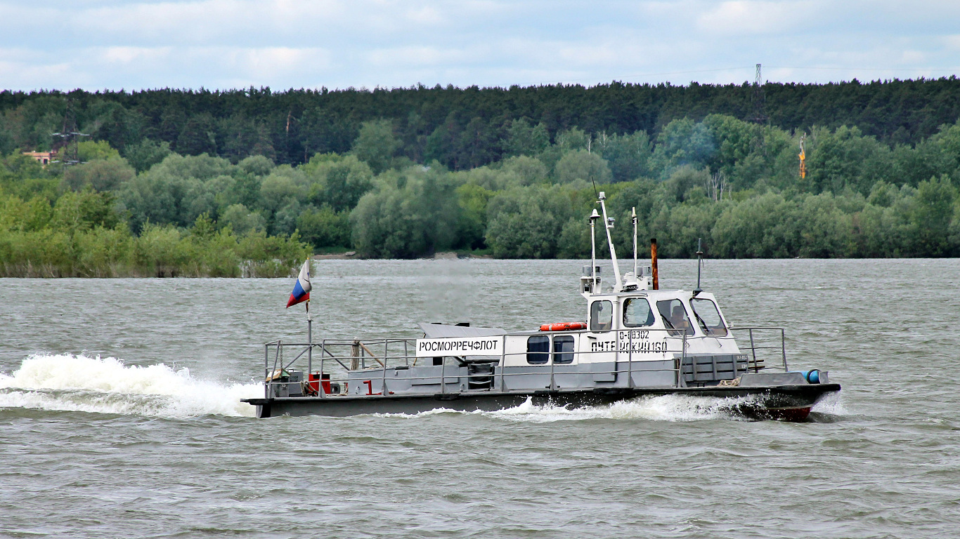 Путейский-160