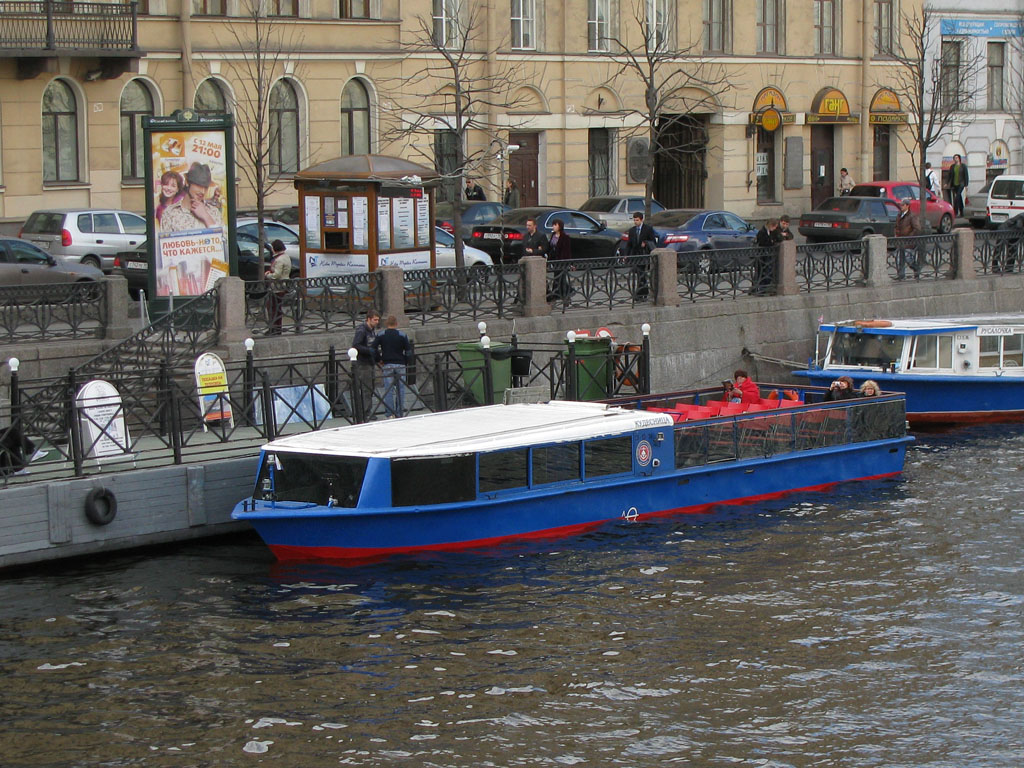Кудесница
