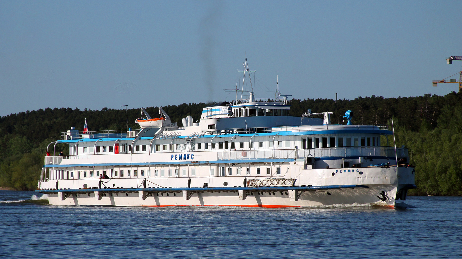 Ремикс