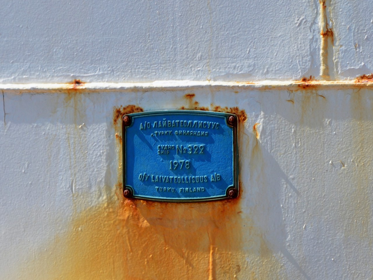 Аресса. Shipbuilder's Makers Plates