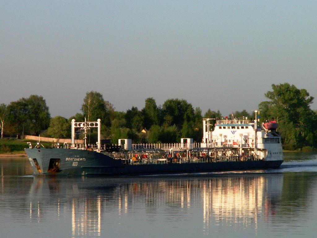 Волгонефть-103