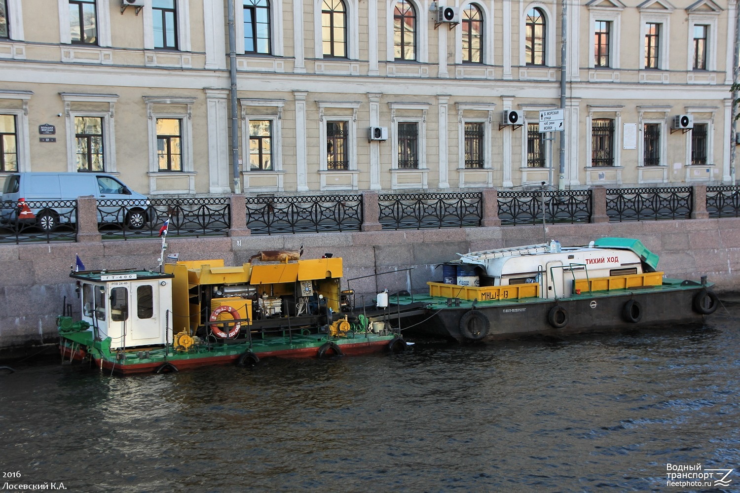 ГТ-400 Эж, МНШ-13