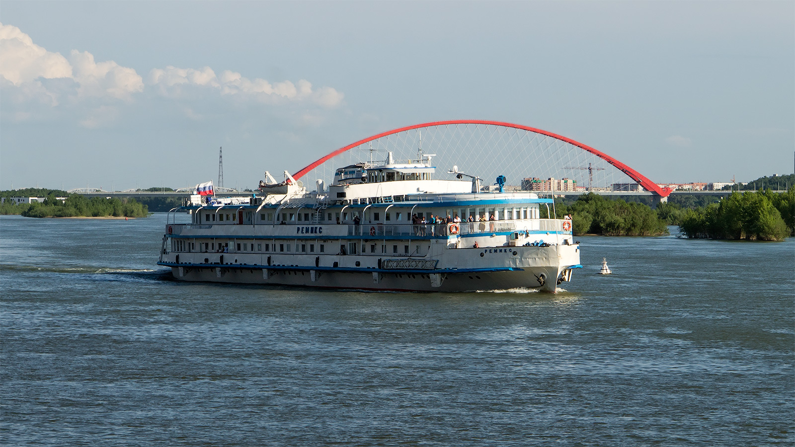 Ремикс
