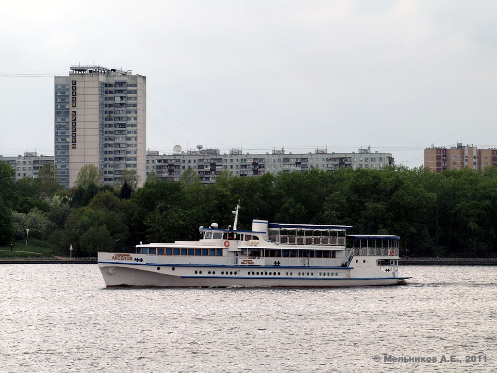 Полковник Аксёнов