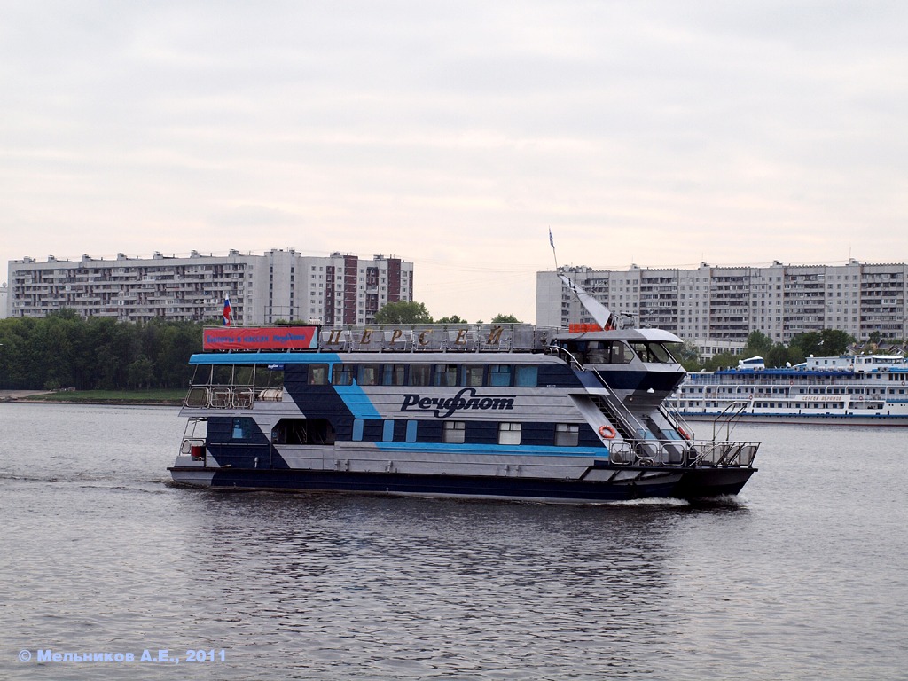 Персей