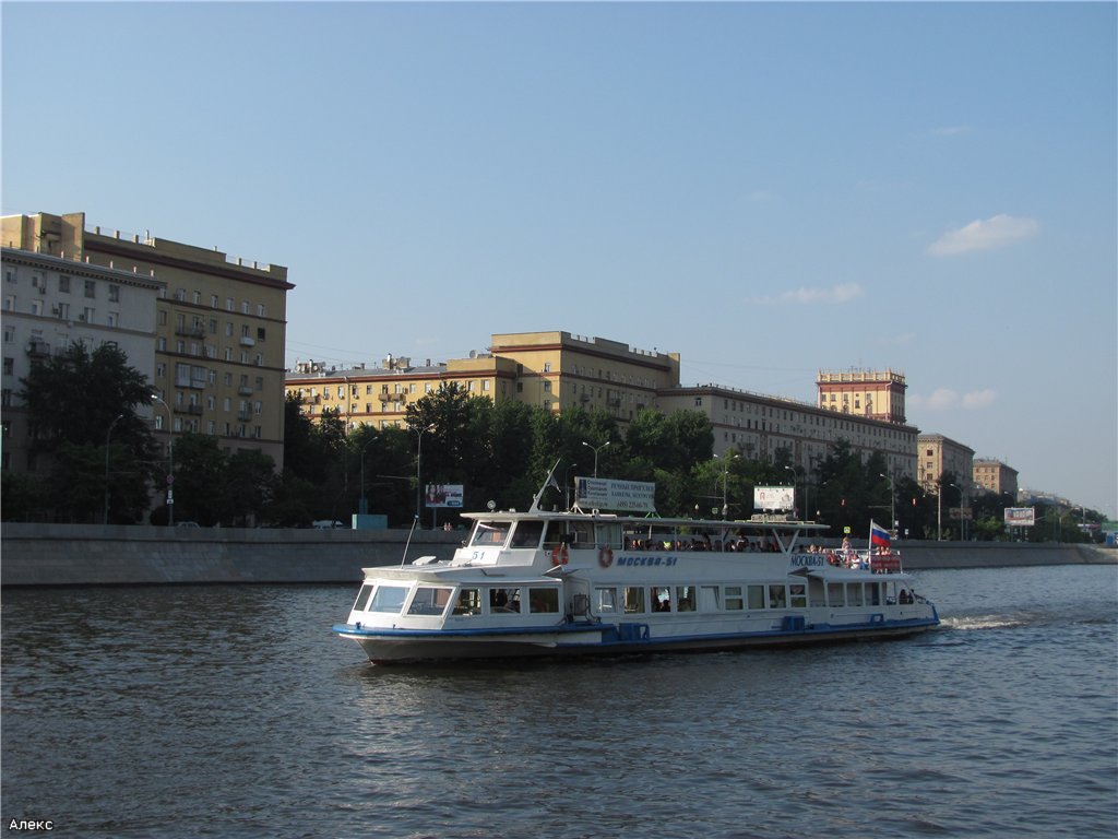 Москва-51