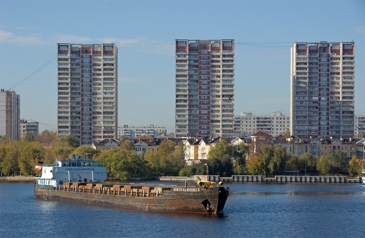Новоульяновск