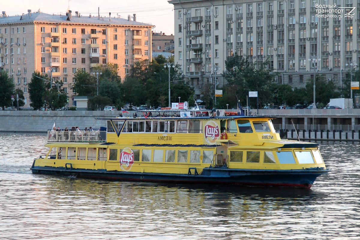 Амели