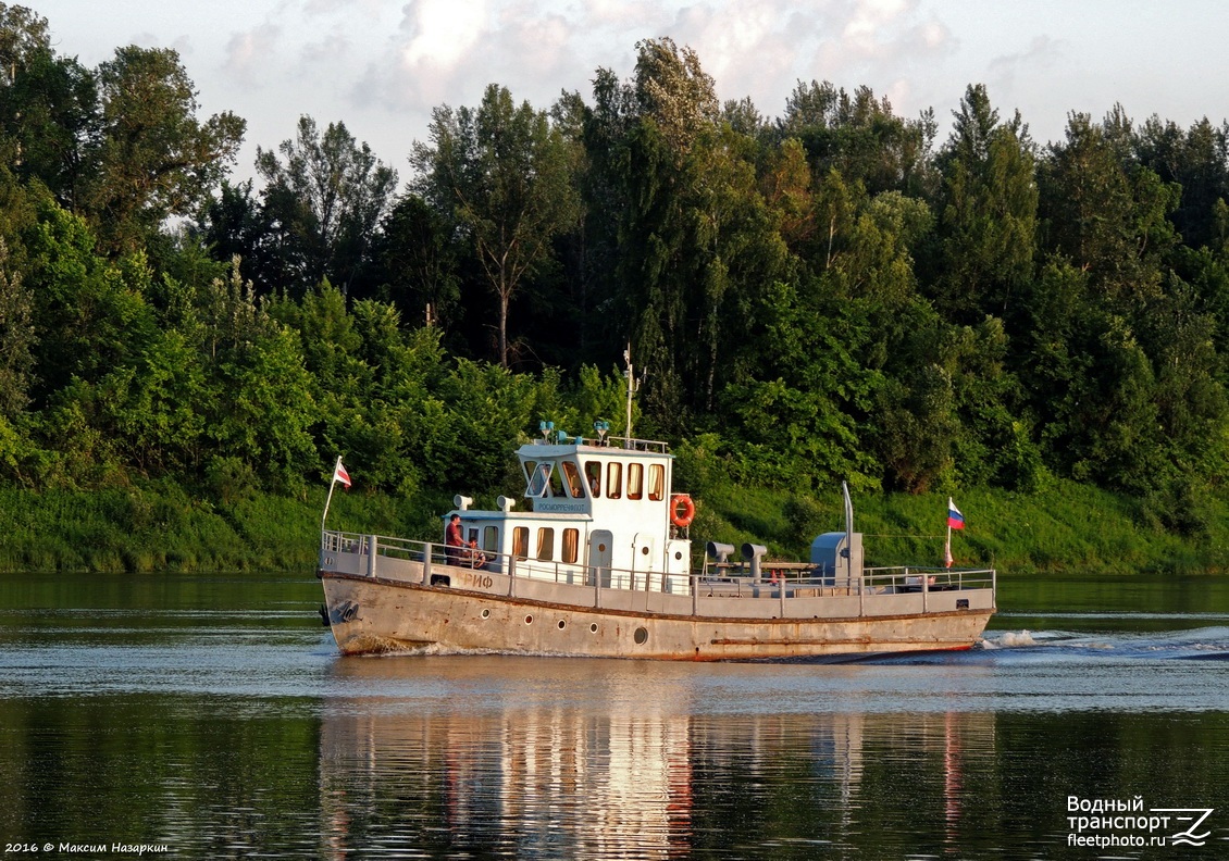 Гриф