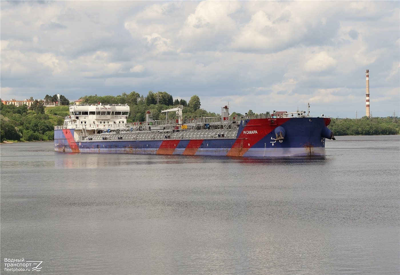 РН Самара