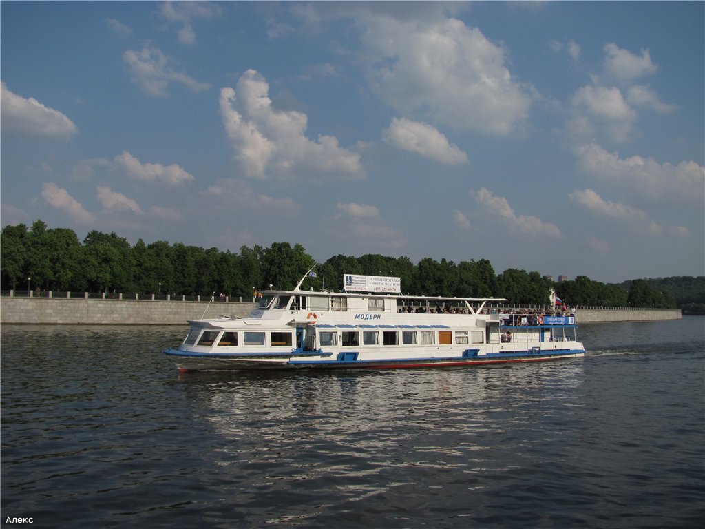 Модерн