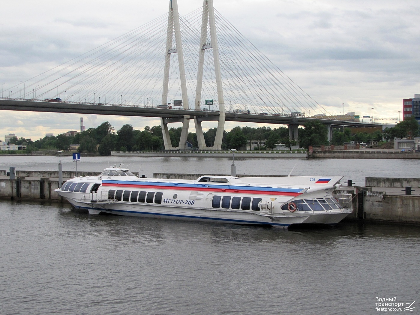 Метеор-208