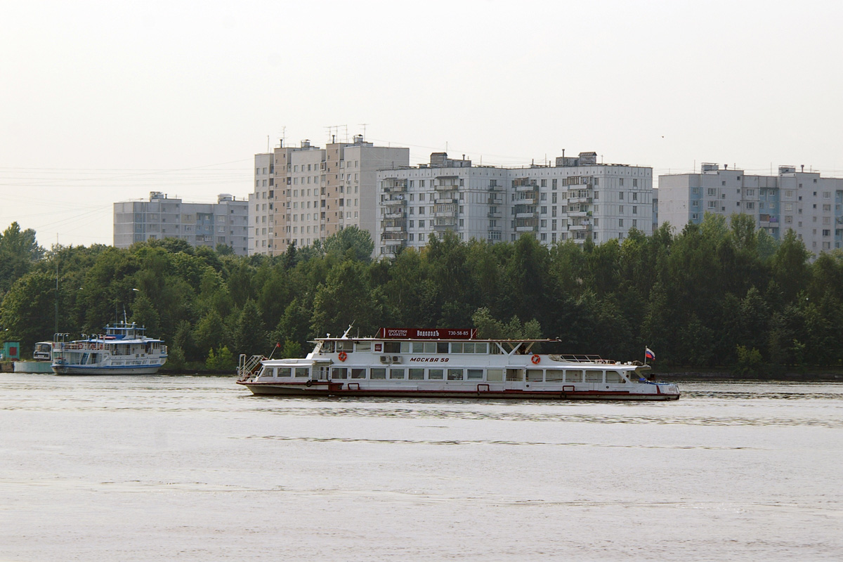Москва-59