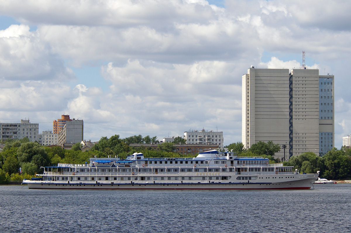 Арабелла