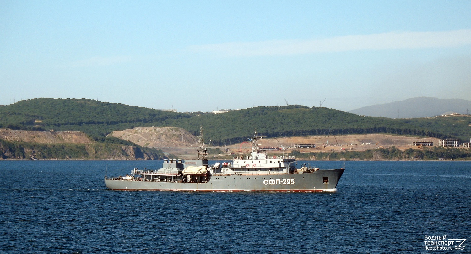 СФП-295