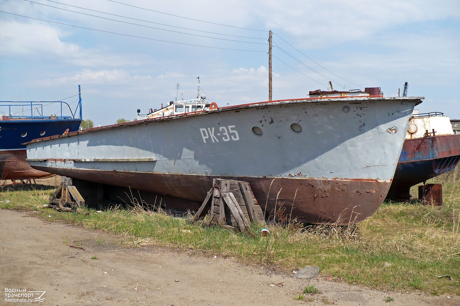 РК-35