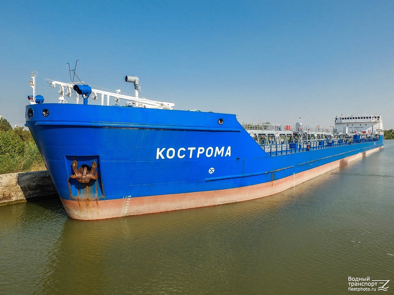 Кострома