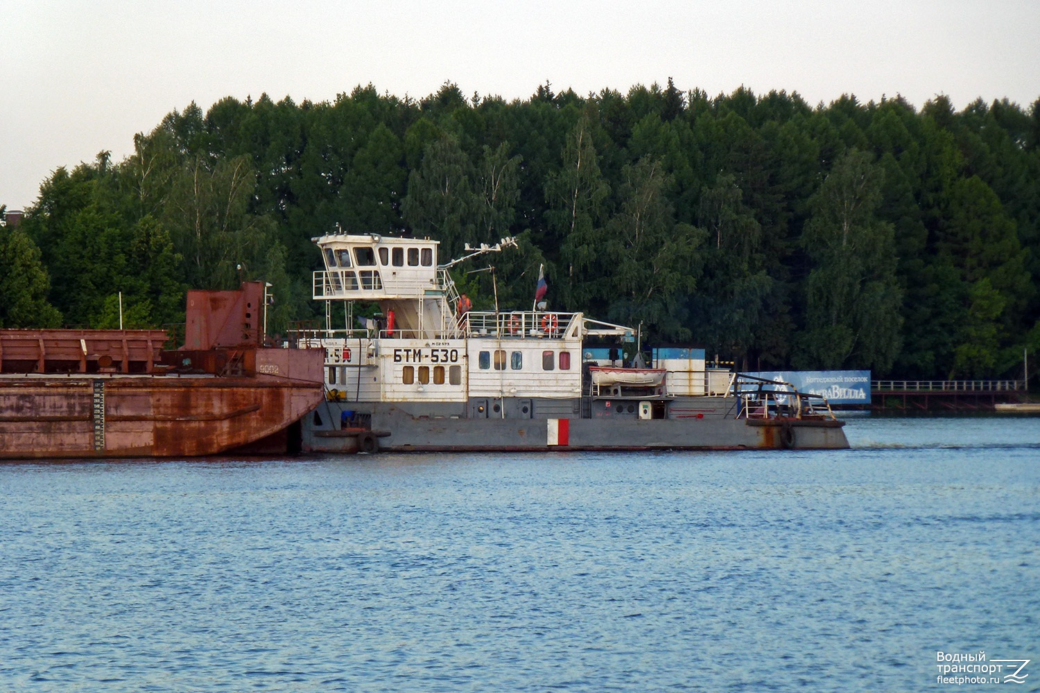 БТМ-530