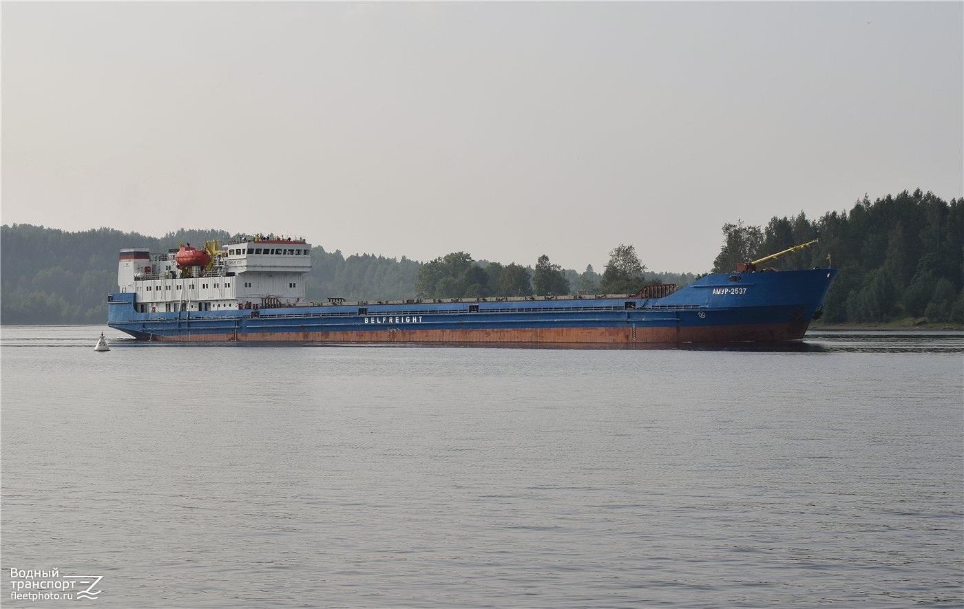 Амур-2537
