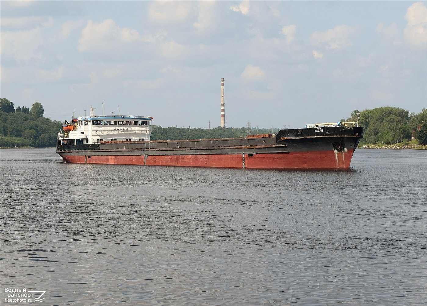 Алдан