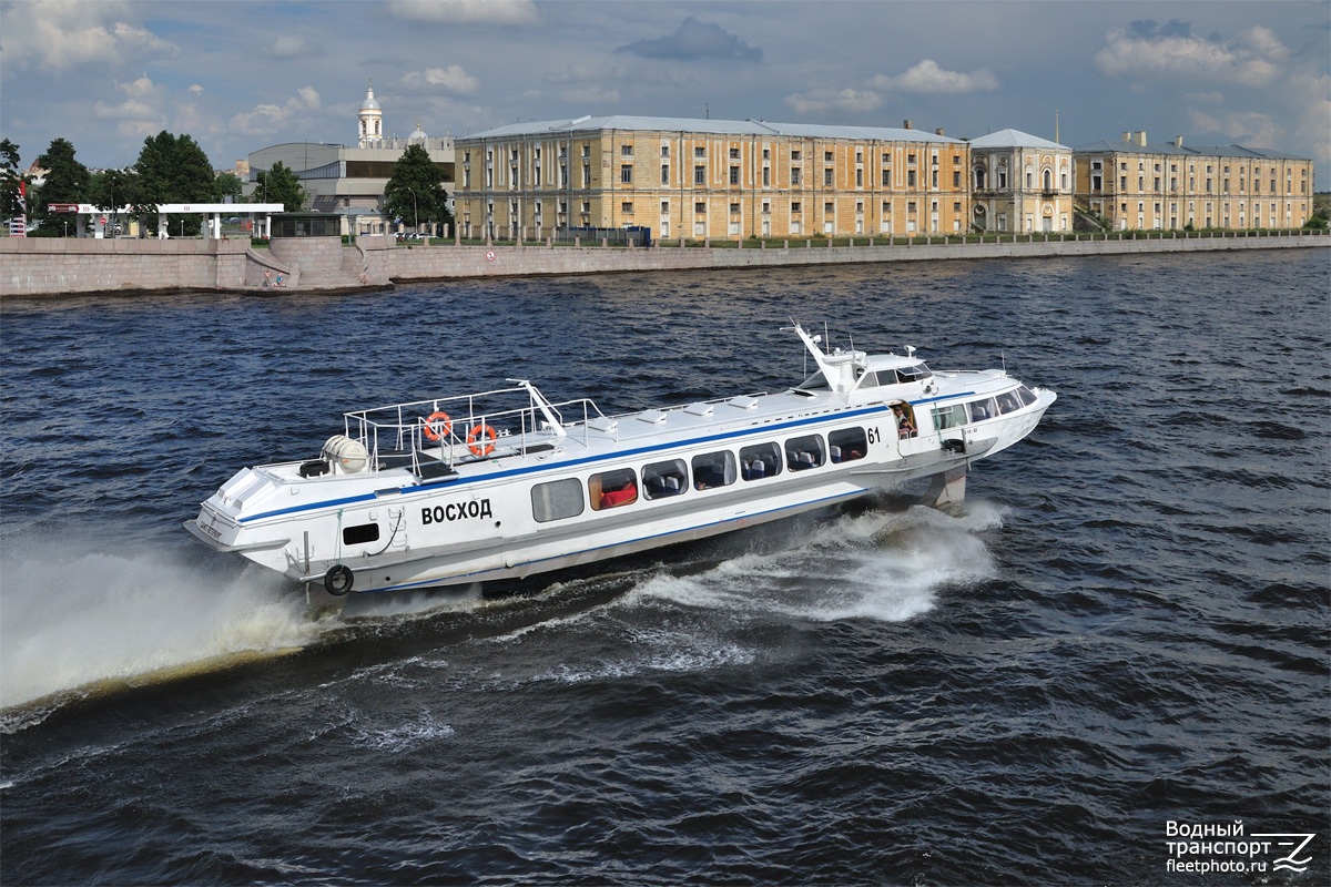 Восход-61