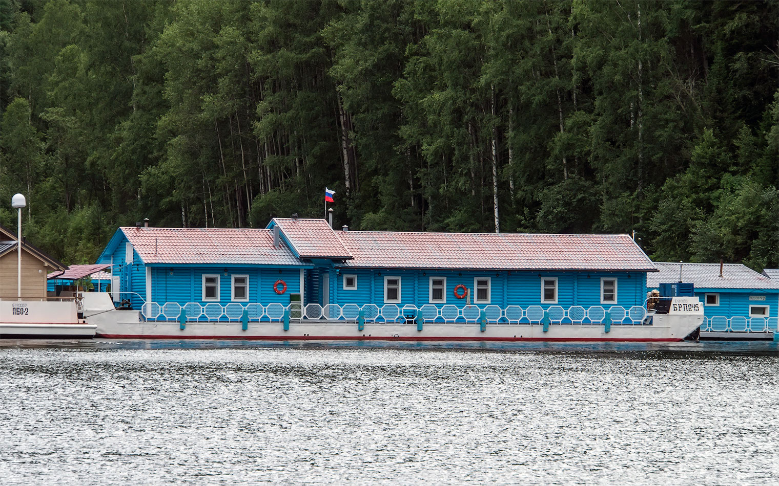 БРП-245