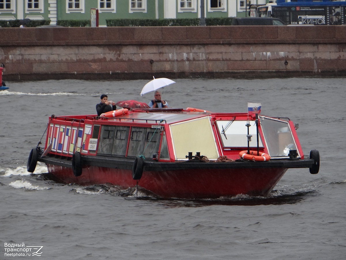 Айвазовский