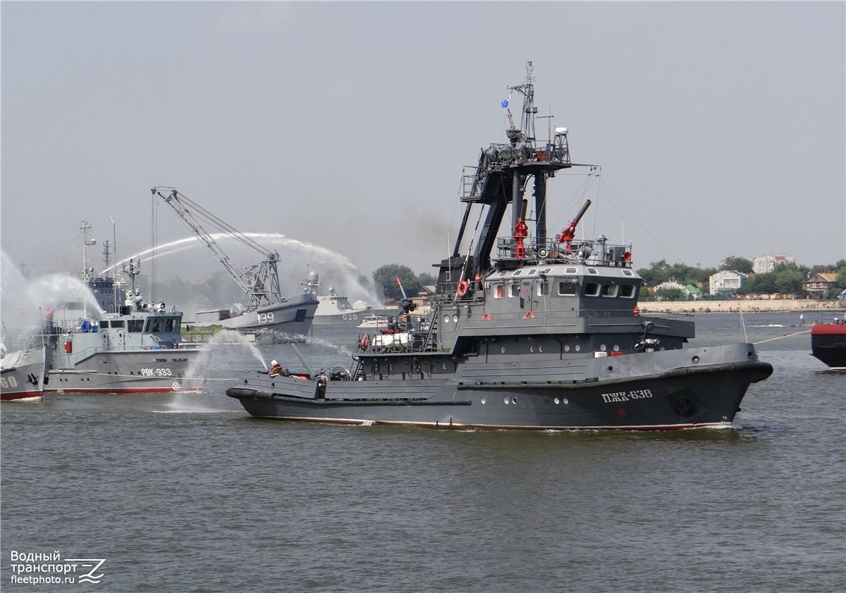 РВК-933
