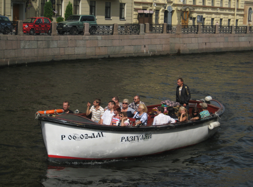 Разгуляй