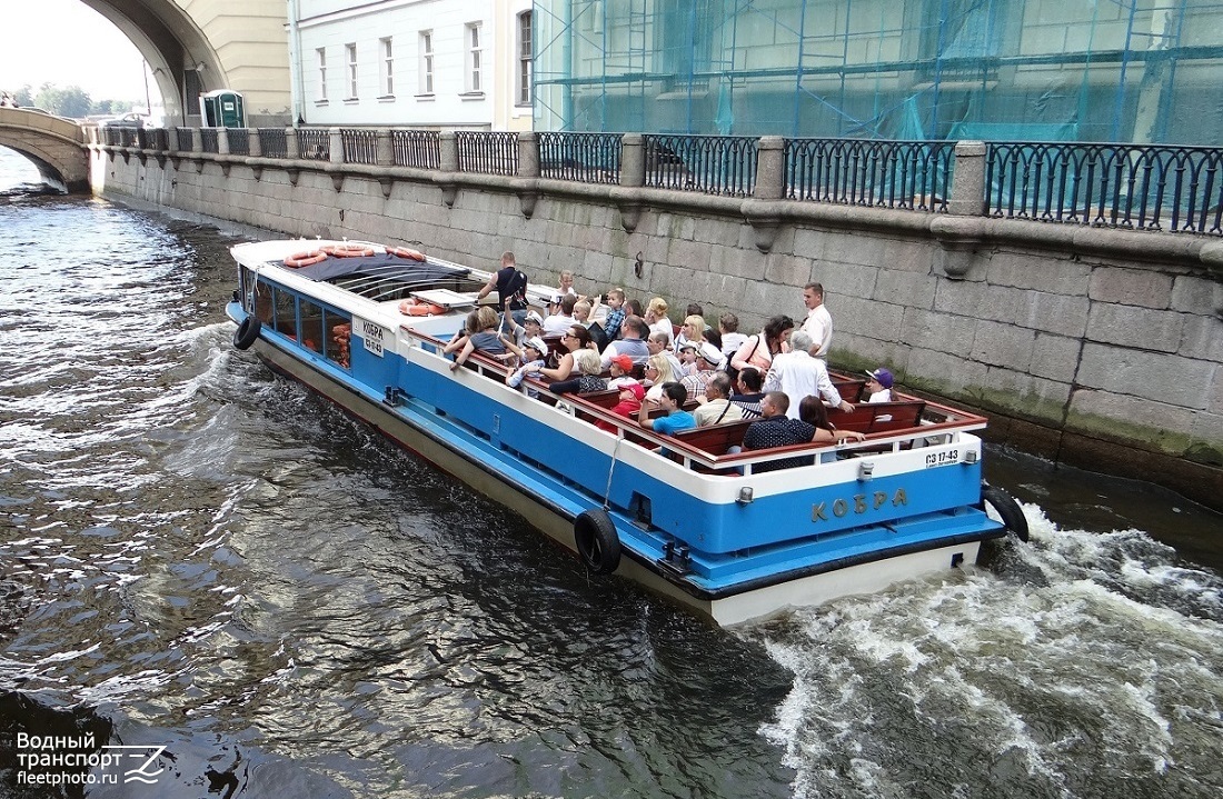 Кобра