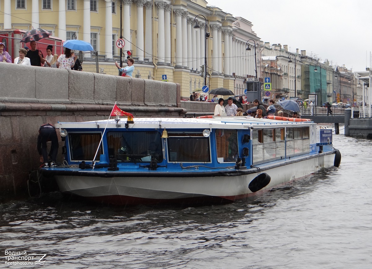 Государь