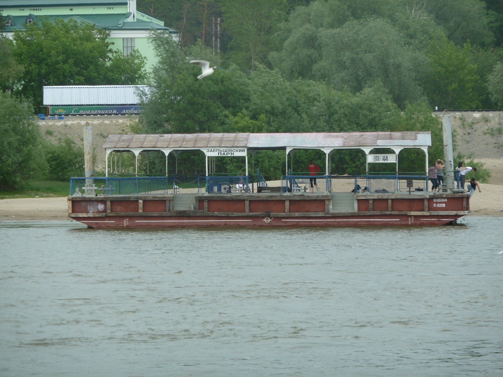 ПП-44