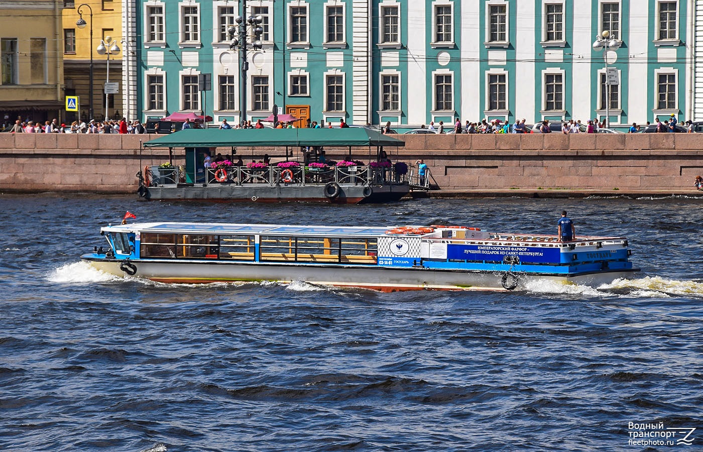 Государь, ПП-2