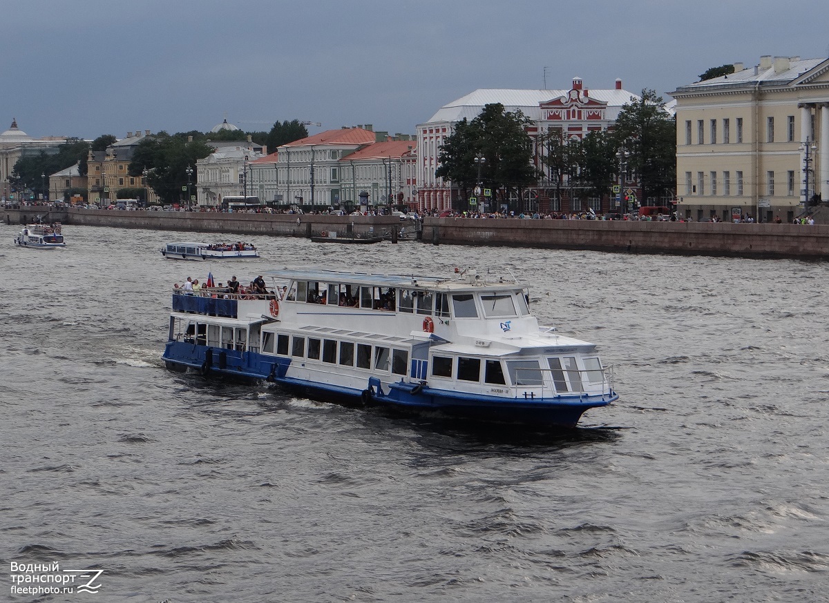Москва-57
