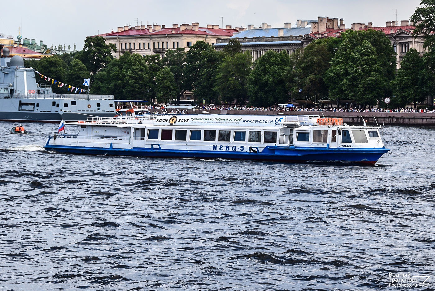 Нева-5