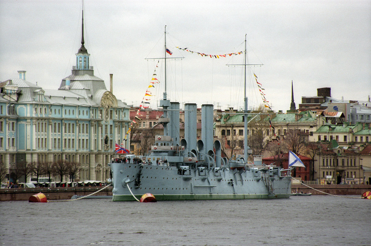 Аврора