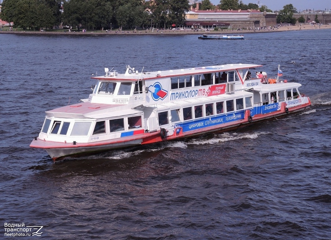 Москва-104